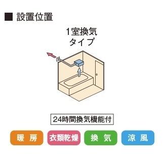 TOTO　浴室換気暖房乾燥機　TYB3111GAS　三乾王　AC100V　ビルトインタイプ(天井埋め込み)　1室換気タイプ　戸建て住宅向け