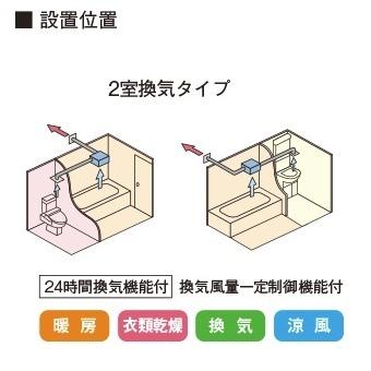 納期遅延】TOTO 浴室換気暖房乾燥機 TYB4012GCN 三乾王 ビルトイン 納期遅延】TOTO 浴室換気暖房乾燥機 TYB4012GCN 三乾王 ビルトイン
