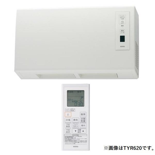 TOTO 浴室換気暖房乾燥機 TYR620R 三乾王 ハイパワー 200V 壁掛け
