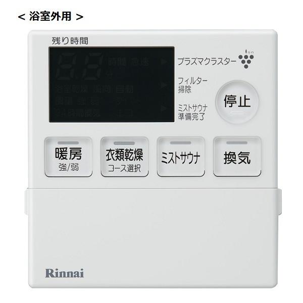 INAX UFDW-110PMA 温水式ミスト換気乾燥暖房機 浴室暖房乾燥機