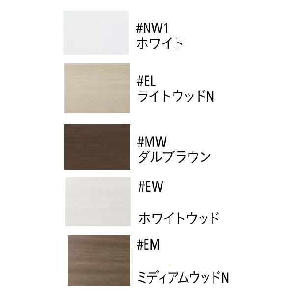 TOTO [UGW104#EL ライトウッドN] ウォール収納キャビネット(露出)の画像