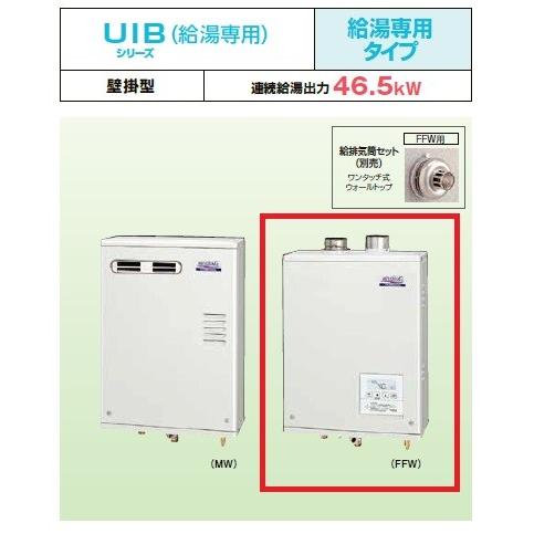 石油給湯器 コロナ Uib Ag47mx Ffw 壁掛型 屋内設置型 強制給排気 ボイスリモコン付 Uib Ag47mx Ffw まいどdiy 通販 Yahoo ショッピング