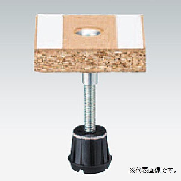 万協フロアー　UR-850　20本入 サポートパーツ UR型支持脚 受注生産品 [♪△§]