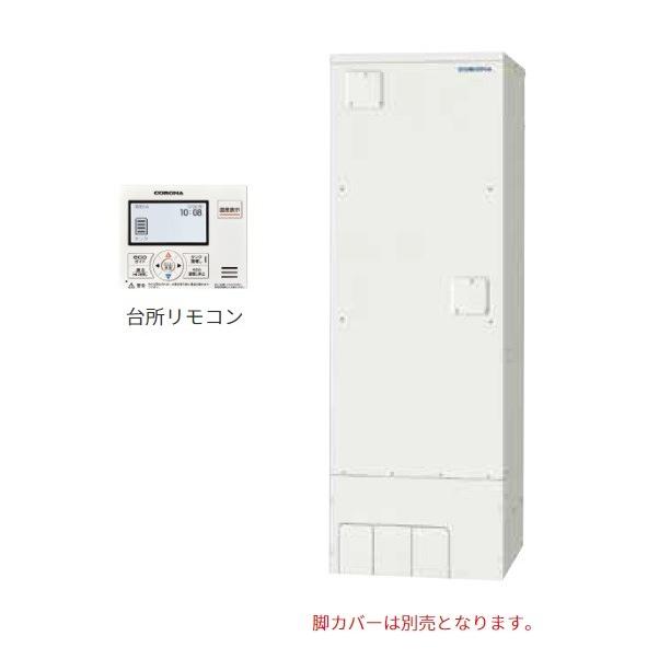 電気温水器 コロナ Uwh 37x1n2u 給湯専用 スタンダードタイプ 370l 台所リモコン付 Uwh 37x1n2u まいどdiy 通販 Yahoo ショッピング