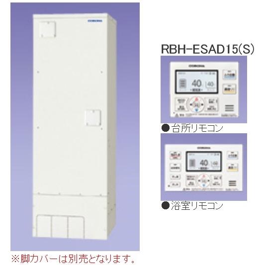 楽天市場 電気温水器 コロナ Uwh 37x1sa2u オートタイプ 排水パイプステンレス仕様 370l インターホンリモコンセット同梱 店販 時間指定不可 Atempletonphoto Com