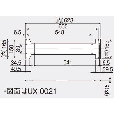 リンナイ（Rinnai） ガス給湯器 部材 UX-0021 壁掛補強板