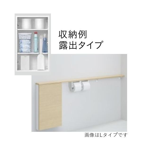 TOTO [UYC11 R/L S#EM ミディアムウッドN] フロア収納