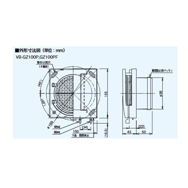 パナソニック VB-GZ100P-C 6個 VB-GZ100P-C | 換気扇 | 自然給気口(壁用) 呼び径φ100 ベージュ
