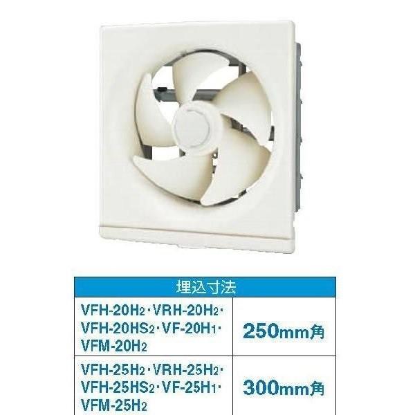 TOSHIBA（東芝） 日本キヤリア/旧東芝 VFH-25H2 換気扇 一般換気扇