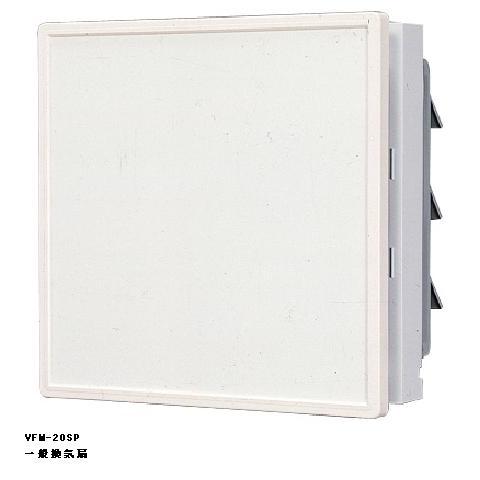 TOSHIBA セレクトファン VFM20SP TOSHIBA（東芝） 日本キヤリア/旧東芝 VFM-20SP 換気扇 一般換気扇