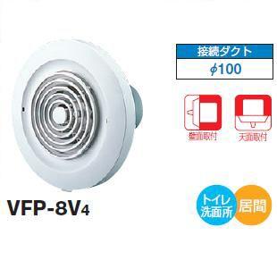 東芝　VFP-8V4　換気扇 パイプ用ファン トイレ 洗面所 居間用 接続ダクトφ100mm 格子タイプ [■]｜maido-diy-reform