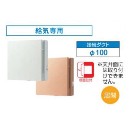 VFP-8WUF3T  東芝 日本キャリア パイプ用ファン 風量形・給気専用タイプ  居間用 TOSHIBA（東芝） 日本キヤリア/旧東芝 【VFP-8WUF3・VFP-8WUF3(T