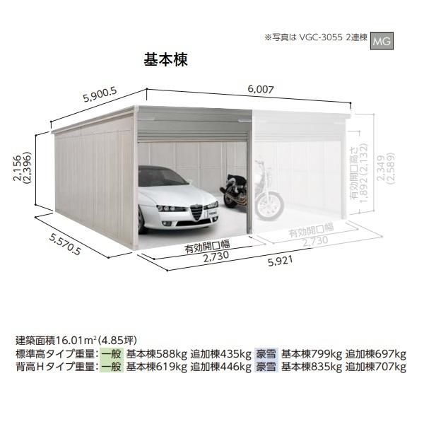 【関東限定】ヨド物置 【VGC-3055H 基本棟】 ラヴィージュlll 背高Hタイプ 一般型 ダークウッド ※受注生産品[§♪▲]｜maido-diy-reform｜02