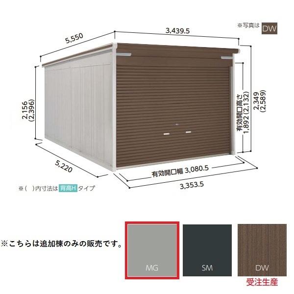 ヨド物置  ラヴィージュlll 背高Hタイプ 豪雪型 メタリックグレー [♪▲]