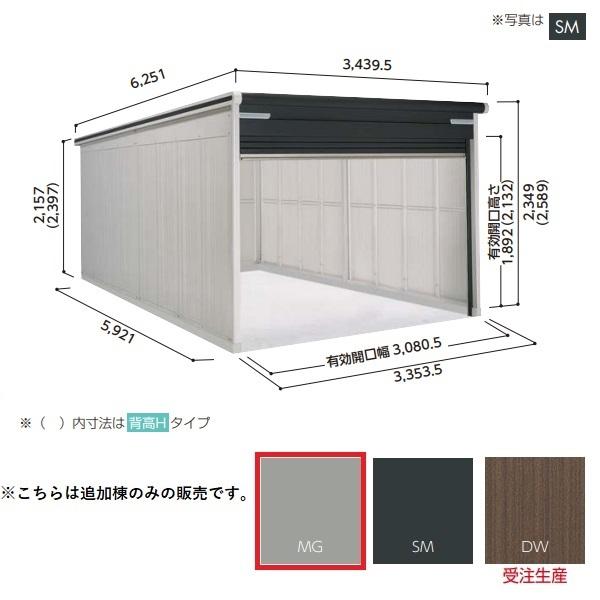 ヨド物置  ラヴィージュlll 背高Hタイプ 豪雪型 メタリックグレー [♪▲]