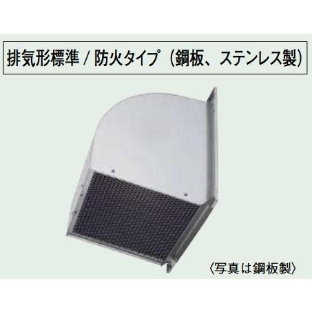 三菱 W-30TDB 有圧換気扇用ウェザーカバー 排気形 防火タイプ 鋼板製  