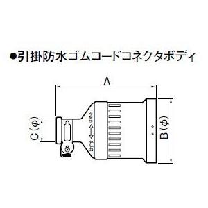 パナソニック(Panasonic) 引掛防水ゴムコネクタボディ 3P ブラック WA5369 w17b8b5 Panasonic（パナソニック） 電設資材 WA5369 ブラック 引掛防水ゴム