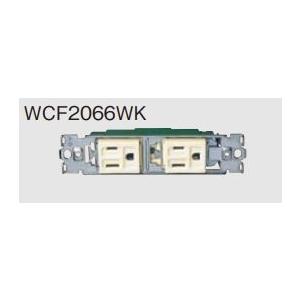 Panasonic（パナソニック） 電設資材 WCF2066WK(発注単位：10) 接地