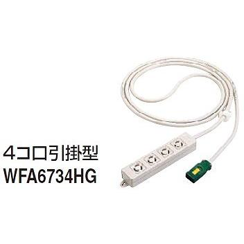Panasonic（パナソニック） 電設資材 WFA6734HG ハーネス用OAタップ 