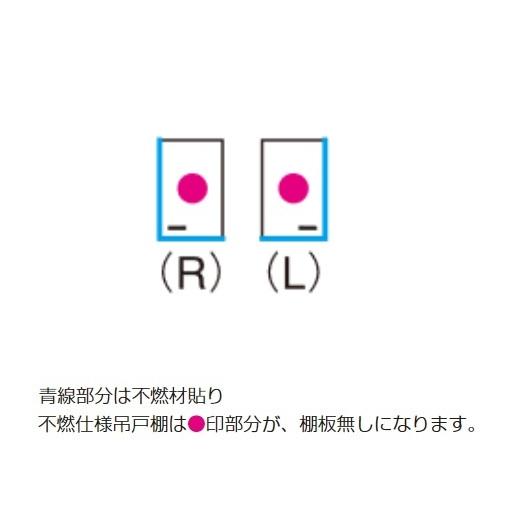 クリナップ 【WGTS-30F ホワイト】 木キャビキッチン クリンプレティ ショート吊戸棚(不燃仕様) 間口30cm [♪△]の画像