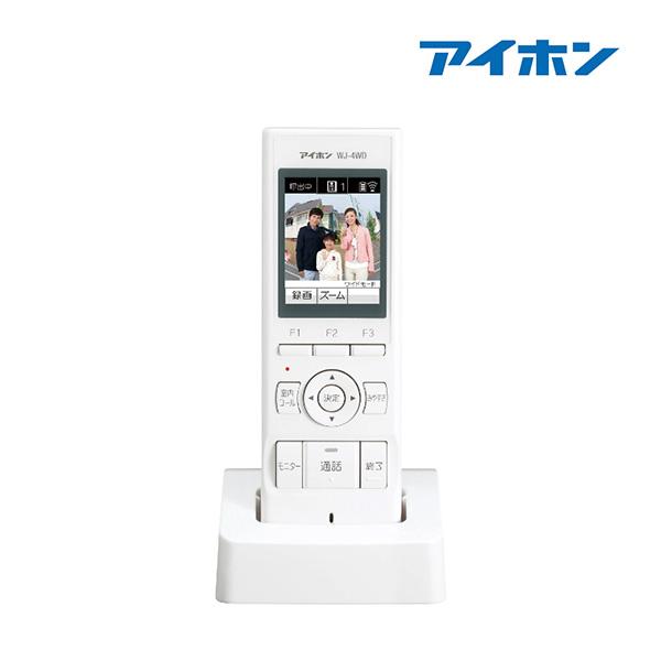 【新品未開封】アイホン WJ-4WD モニター付ワイヤレス子機 1個 アイホン（aiphone） 『在庫あり』 インターホン WJ-4WD モニター付