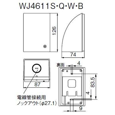 Panasonic（パナソニック） 電設資材 WJ4611Q(発注単位：5) スマート防 
