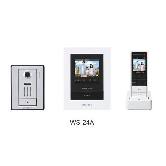 アイホン アイホン WS-24A テレビドアホン ワイヤレスセット2・4タイプ 