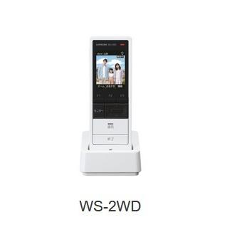 アイホン　WS-2WD　テレビドアホン モニター付ワイヤレス子機