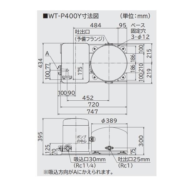 日立浅井戸ポンプWT-P300X　砂取器付　使用期間3年　圧力強くん 在庫あり】日立 ポンプ WT-P300Y タンク式浅井戸用インバーターポンプ