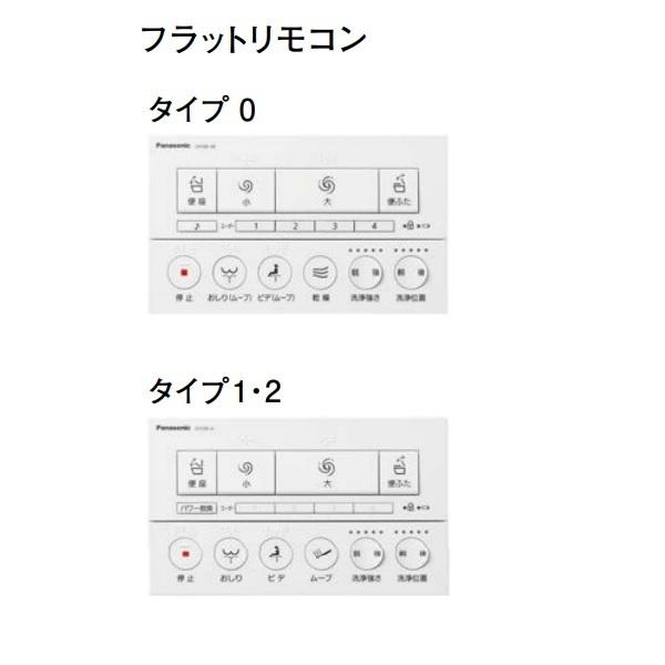 Panasonic パナソニック アラウーノL150 【XCH1501 便ふた色番 K Panasonic パナソニック アラウーノL150 【XCH1501 便ふた色番 K