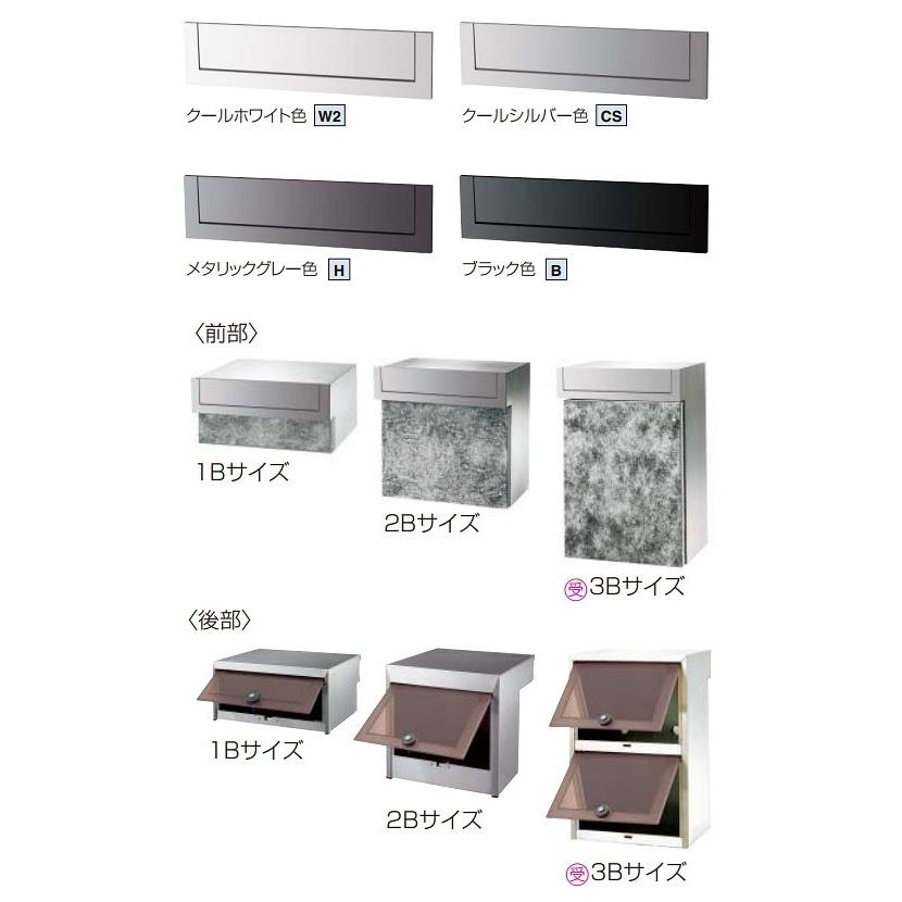 Panasonic（パナソニック） サインポスト XCTBR6522 口金MS型 2B-5 