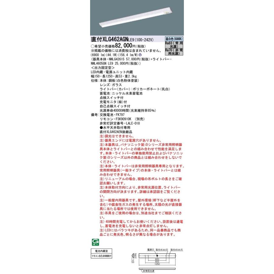 誠実】 【V】Panasonic パナソニック lm Hf32形高出力型・6900 Hf蛍光 ...