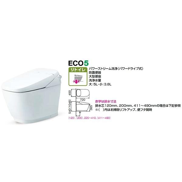 INAX　【YBC-G30H+DV-G318H】　便器 サティスGタイプリトイレ ECO5 アクアセラミック 床排水(Sトラップ) GR8 一般地 [♪⇔]｜maido-diy-reform｜02