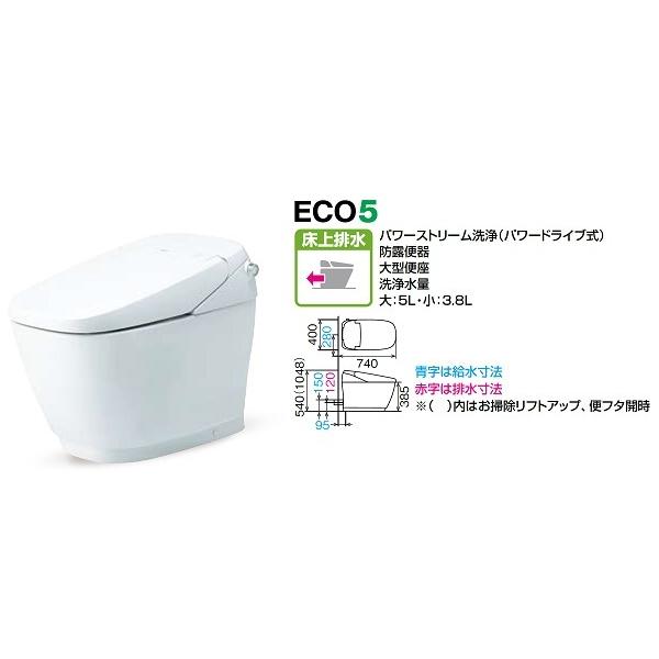 INAX　【YBC-G30P+DV-G315P】　便器 サティスGタイプ ECO5 アクアセラミック 床上排水(Pトラップ) G5 一般地 [♪⇔]｜maido-diy-reform｜02