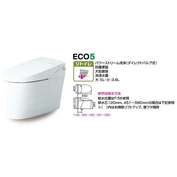 INAX　【YBC-S40H+DV-S816H】　便器 サティスSタイプリトイレ ECO5 アクアセラミック 床排水(Sトラップ) SR6 ブースターなし 一般地 [♪⇔]｜maido-diy-reform｜02