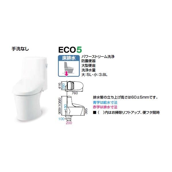 INAX/LIXIL [YBC-Z30S+DT-Z356] アメージュシャワートイレ 手洗なし 一般地 アクアセラミック床排水(Sトラップ) [♪]｜maido-diy-reform｜02