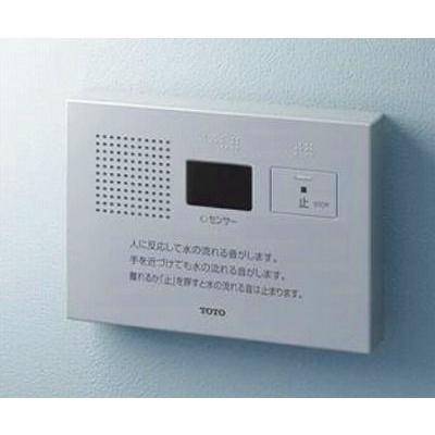 トイレ関連 TOTO YES402R トイレ用擬音装置・音姫 オート・露出タイプ