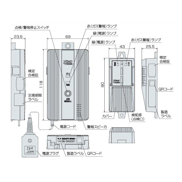 YAZAKI 矢崎 YF-313A 業務用LPガス警報器 2系統出力警報器 アロッ子