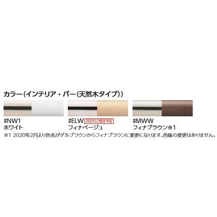 TOTO TOTO YHR86WR/L トイレ用手すり L型 天然木タイプ [□] : まいど