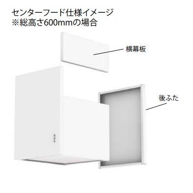 富士工業 富士工業/FUJIOH レンジフード YMP20-E470 S XAI-3A専用部材