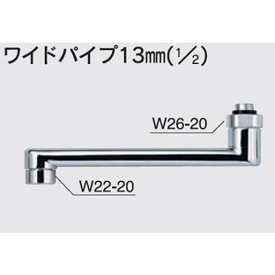 KVK 水栓部品 KVK Z38324-24 部品 ワイドパイプ13mm（1/2） : まいど