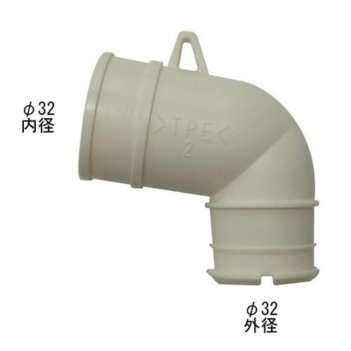 MIYAKO ミヤコ 洗濯機パン用エルボセット Z44P-ES ホワイト : まいど