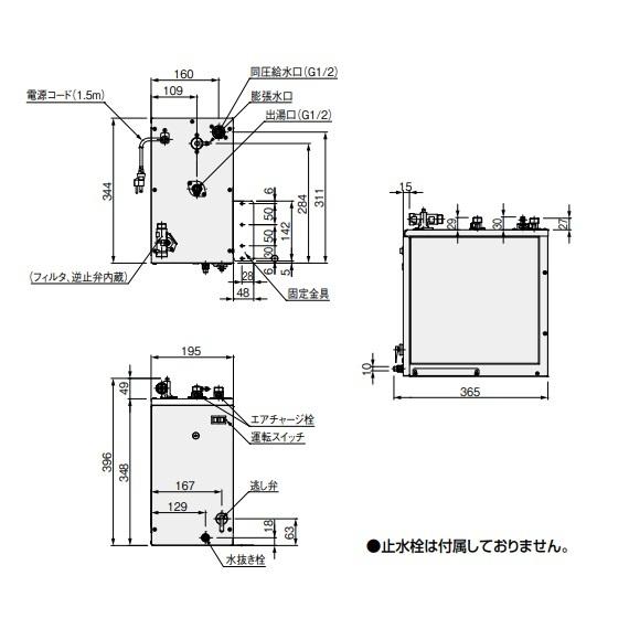 クリナップ ZZEV-F12N2 電気温水器ユニット 先止め式 洗面用