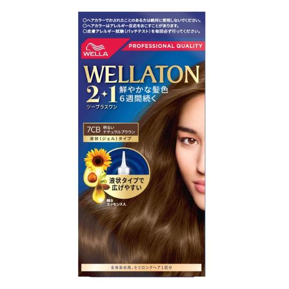 ウエラトーン ウエラトーン2+1 液状タイプ（7CB）＜明るいナチュラル