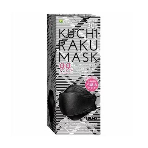 医食同源ドットコム 【医食同源】KUCHIRAKU MASK 口楽マスク ブラック