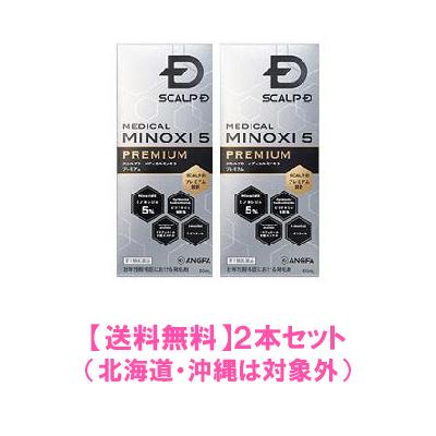アンファー 【第1類医薬品】スカルプD メディカルミノキ5プレミアム 