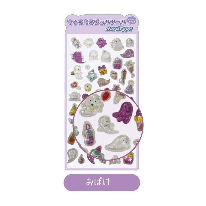 メール便（300円）対応】ちゅるうるジェルシール ハードタイプ おばけ