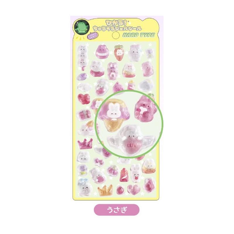メール便（300円）対応】光るちゅるうるジェルシール ハードタイプ