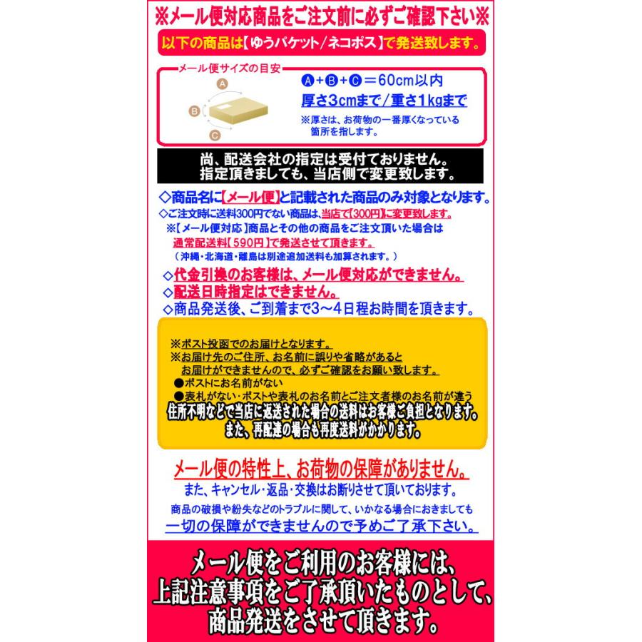 【メール便対応　1〜2個まで】MDSKIN LABO CICA(シカ)プレミアムケアマスク (30枚入)｜maido-drug｜02