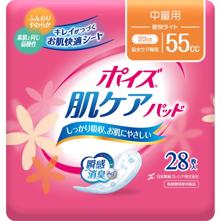 ポイズ 【クレシア】ポイズ 肌ケアパッド 中量用(55cc）28枚 : まいど 